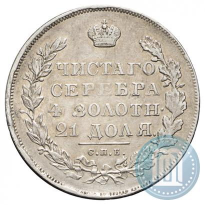 Picture 1 rouble 1830 year СПБ-НГ 