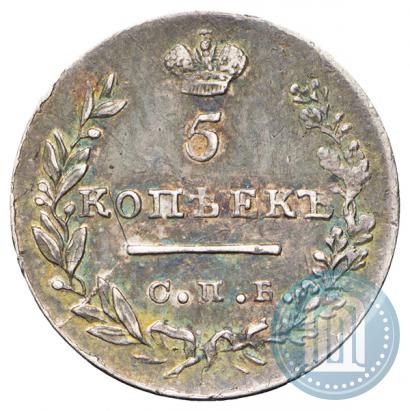 Picture 5 kopecks 1830 year СПБ-НГ 