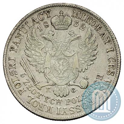Фото 5 злотых 1832 года KG 