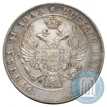 Фото 1 рубль 1833 года СПБ-НГ 