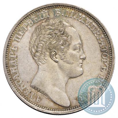 Picture 1 rouble 1834 year GUBE F. "In memory of unveiling of the Alexander column"