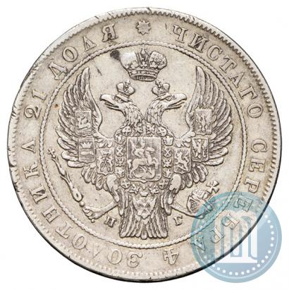 Picture 1 rouble 1834 year СПБ-НГ 