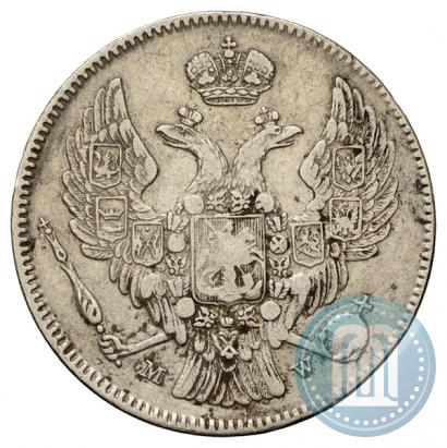 Фото 30 копеек - 2 злотых 1835 года MW 