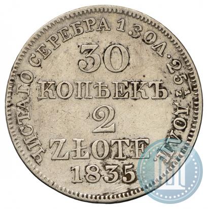 Фото 30 копеек - 2 злотых 1835 года MW 