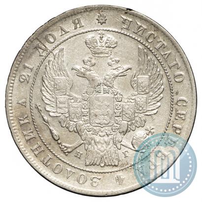 Picture 1 rouble 1836 year СПБ-НГ 