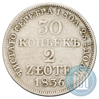 Picture 30 kopecks - 2 złotych 1836 year MW 