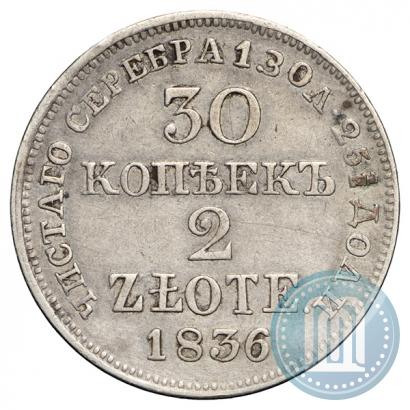 Picture 30 kopecks - 2 złotych 1836 year MW 