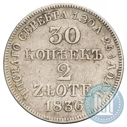 Picture 30 kopecks - 2 złotych 1836 year MW 