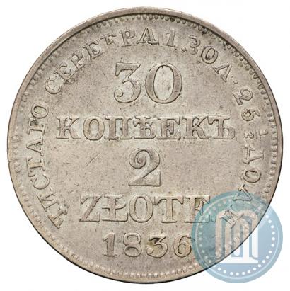 Picture 30 kopecks - 2 złotych 1836 year MW 