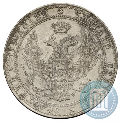 Фото 3/4 рубля - 5 злотых 1837 года MW 