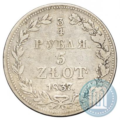 Picture 3/4 roubles - 5 złotych 1837 year MW 