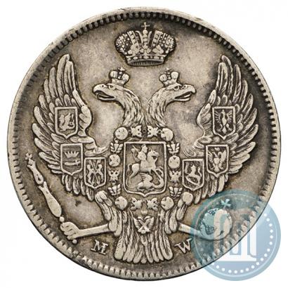 Picture 30 kopecks - 2 złotych 1837 year MW 