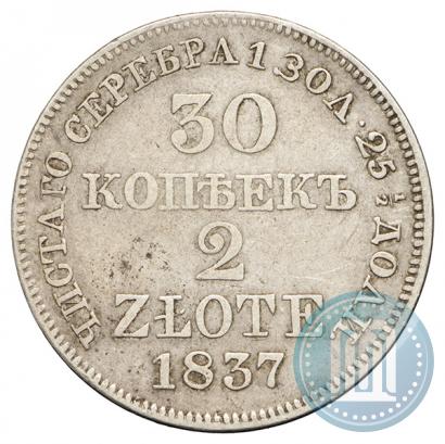 Picture 30 kopecks - 2 złotych 1837 year MW 
