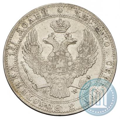 Фото 3/4 рубля - 5 злотых 1838 года MW 