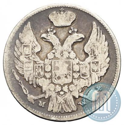 Фото 15 копеек - 1 злотый 1838 года MW 
