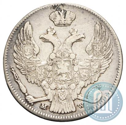 Фото 30 копеек - 2 злотых 1838 года MW 