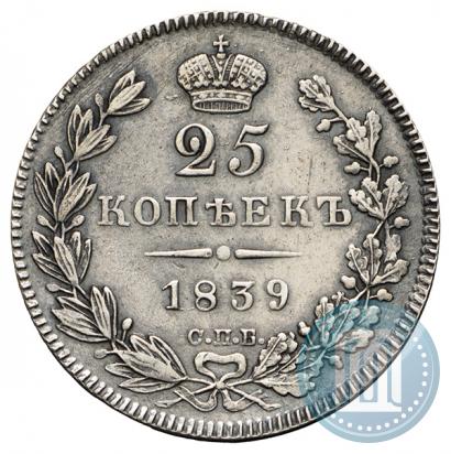 Picture 25 kopecks 1839 year СПБ-НГ 