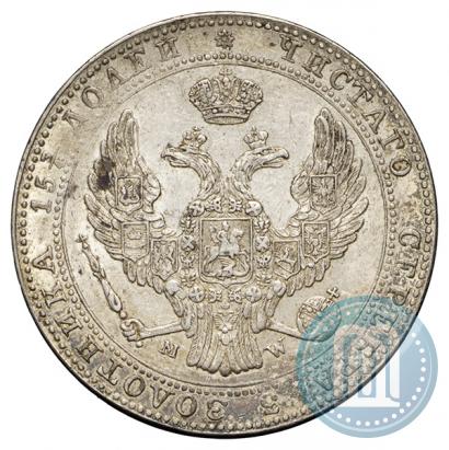 Фото 3/4 рубля - 5 злотых 1840 года MW 