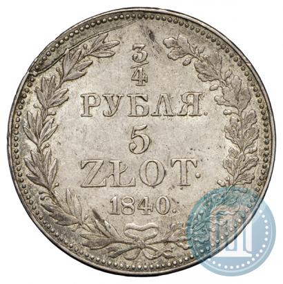 Фото 3/4 рубля - 5 злотых 1840 года MW 