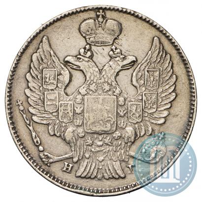 Фото 20 копеек 1840 года СПБ-НГ 