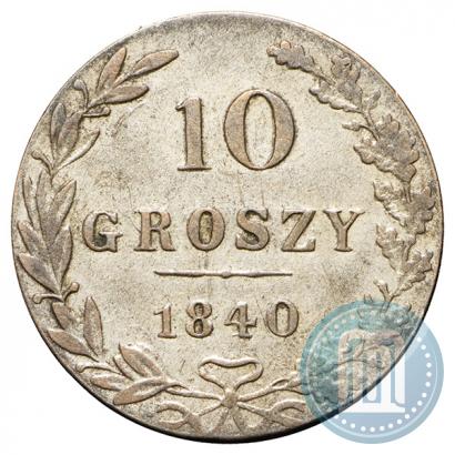Picture 10 groszy 1840 year MW 