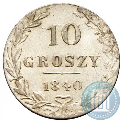Picture 10 groszy 1840 year MW 