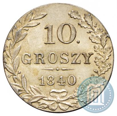 Picture 10 groszy 1840 year MW 