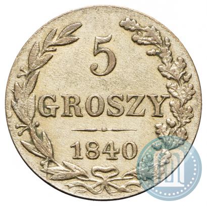Picture 5 groszy 1840 year MW 