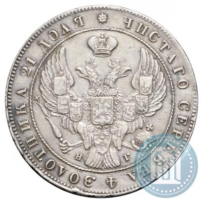 Picture 1 rouble 1841 year СПБ-НГ 