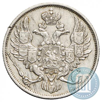 Фото 3 рубля 1844 года СПБ 