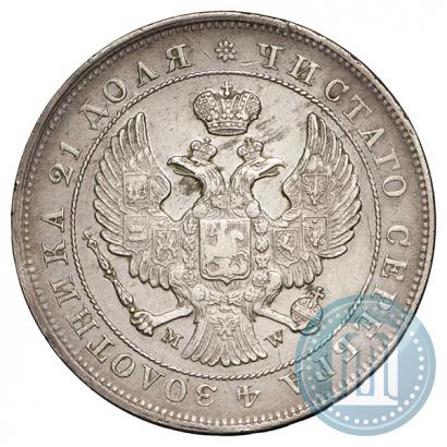 Picture 1 rouble 1844 year MW 