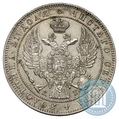 Picture 1 rouble 1844 year СПБ-КБ 