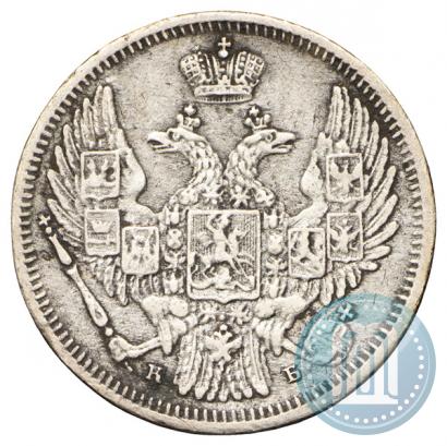 Picture 10 kopecks 1845 year СПБ-КБ 