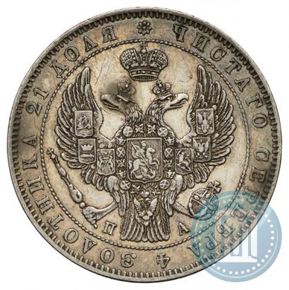 Picture 1 rouble 1846 year СПБ-ПА 