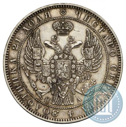 Фото 1 рубль 1846 года СПБ-ПА 