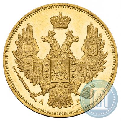Фото 5 рублей 1847 года СПБ-АГ 