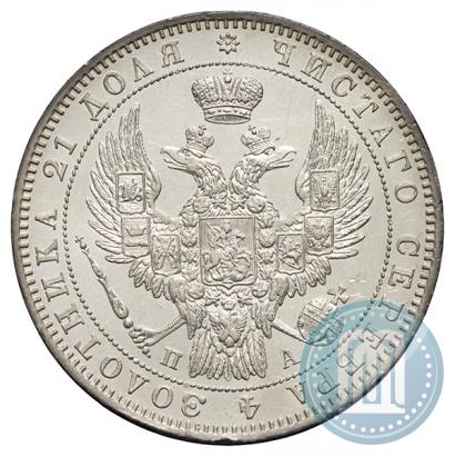 Picture 1 rouble 1847 year СПБ-ПА 
