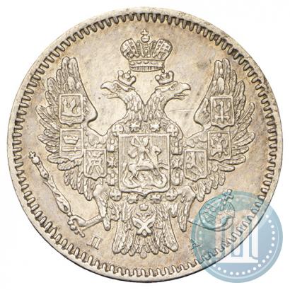 Фото 5 копеек 1847 года СПБ-ПА 