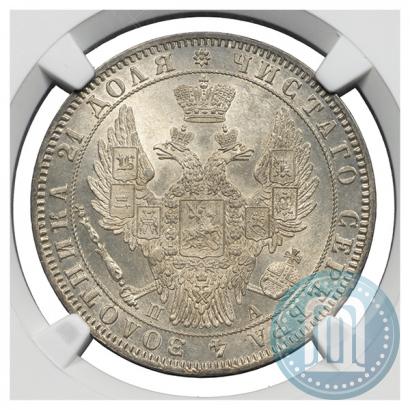 Picture 1 rouble 1849 year СПБ-ПА 