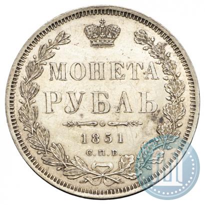 Фото 1 рубль 1851 года СПБ-ПА 