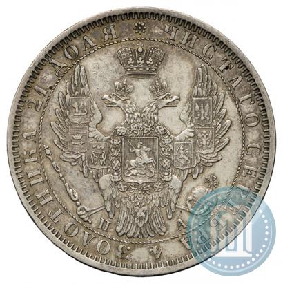 Picture 1 rouble 1851 year СПБ-ПА 
