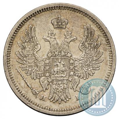 Picture 20 kopecks 1853 year СПБ-HI 