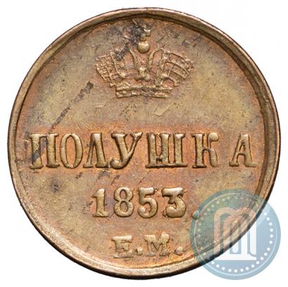 Picture Polushka 1853 year ЕМ 
