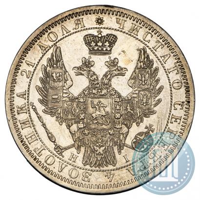 Фото 1 рубль 1854 года СПБ-HI 