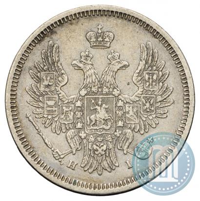 Фото 20 копеек 1854 года СПБ-HI 