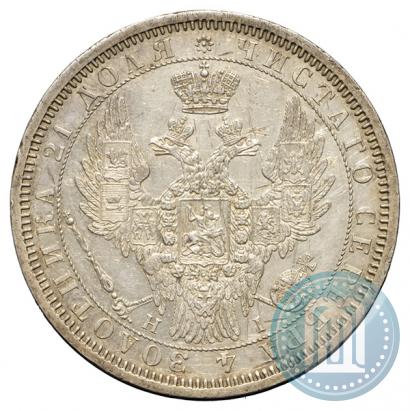 Picture 1 rouble 1855 year СПБ-НІ 