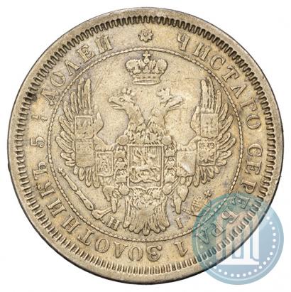 Picture 25 kopecks 1855 year СПБ-НІ 