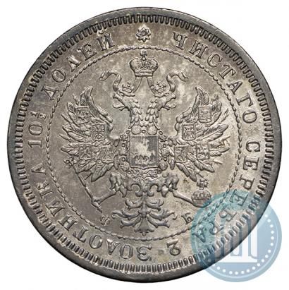 Picture Poltina 1859 year СПБ-ФБ 