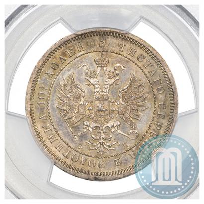 Фото Полтина 1859 года СПБ-ФБ 