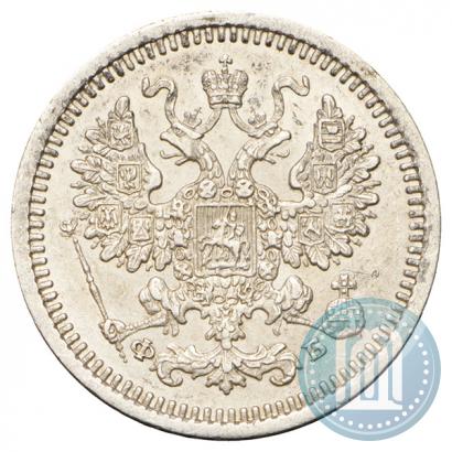 Picture 5 kopecks 1860 year СПБ-ФБ "Type of 1861-1866"